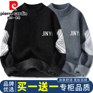 皮爾卡丹（pierre cardin）毛衣男秋冬季款打底針織衫男寬松半高領(lǐng)男裝毛線衣加厚保暖衣服 黑色+灰色【兩件更劃算】 3XL （建議165-180斤）