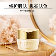 卡姿蘭蝸牛奢寵修護眼霜淡化黑眼圈眼袋抗皺細紋提拉緊致 20g