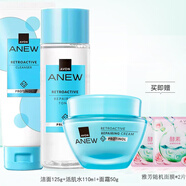雅芳（AVON） 新活再生升級版深海修護(hù)補(bǔ)水保濕滋潤緊致護(hù)膚套裝中秋節(jié)日送禮 潔面露+活肌水+深海修護(hù)面霜