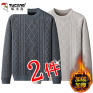 啄木鳥(niǎo)加絨加厚毛衣男冬季寬松圓領(lǐng)中老年毛衫線(xiàn)衣打底針織衫爸爸裝休閑 淺灰+米色 2XL