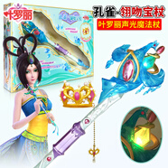 葉羅麗娃娃玩具聲光魔法棒寶石盒子女孩兒童公主仙女棒精靈夢(mèng)卡通套裝 孔雀翎吻寶杖