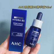 AHC官方店旗艦韓國(guó)進(jìn)口愛和純安瓶精華液B5玻尿酸補(bǔ)水滋潤(rùn)保濕舒緩 中樣1瓶15ml