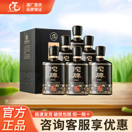 沱牌舍得 濃香型白酒整箱禮盒裝 52度 500mL 6瓶 盛世VVV(V8升級升級