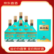華都華都醬酒 天安門(mén)酒 醬香型白酒【喜酒】 53度 500mL 6瓶 燕嶺春春意1975