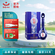 紅星北京二鍋頭 藍花系列 純糧釀造 高度清香型白酒禮盒饋贈 過(guò)節送禮 52度 500mL 1瓶 藍花二十