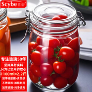 喜碧（Scybe）密封罐 玻璃密封罐泡酒容器泡菜密封罐食品級玻璃罐潘多拉1100ml
