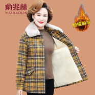 俞兆林（YUZHAOLIN）中年媽媽秋冬裝加絨格子毛呢外套中老年女裝洋氣保暖羊羔毛棉衣 236-黃色格 XL (參考90-105斤)