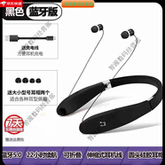 PLUFY浦樂(lè )飛 同款智能無(wú)線(xiàn)運動(dòng)游戲音樂(lè )頸掛脖藍牙耳機SX-991 黑色 升級版22小時(shí) 官方標配