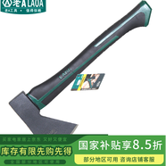 老A(LAOA)新款雙色柄木工斧頭 開山斧子600G 單把斧頭