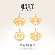 明牌珠寶七夕禮物 黃金吊墜 足金古典鎖扣項墜掛件送禮女工費150 足金吊墜 AFC0229鴛鴦扣 約2.47克