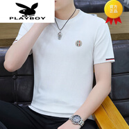 花花公子（PLAYBOY）高端冰絲t恤男士短袖夏季新款圓領(lǐng)冰麻伊力特半袖體恤衫修身 1004-白色 M 90-105斤