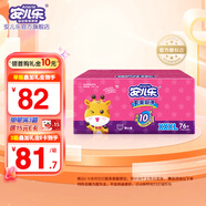 安兒樂超薄干爽系列紙尿褲嬰兒尿不濕 XXXL76片加加加大號(hào)【小內(nèi)褲】