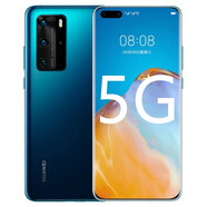 華為（HUAWEI）華為P40Pro通5G麒麟990曲屏NFC學(xué)生鴻蒙智能手機(jī)P30P20 亮黑色 套餐一華為p20pro6+128GB
