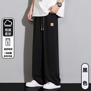南極人冰絲直筒褲子男士2025新款夏季速干寬松闊腿長(zhǎng)褲男生運(yùn)動(dòng)休閑長(zhǎng)褲 黑色 5XL