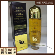 【官方正品】韓國 蝸牛潤膚水乳液精華霜面霜眼霜     補(bǔ)水保濕抗 精華