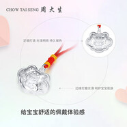 周大生足銀寶寶長命鎖百福龍吊墜寶生肖龍年兒童生日禮物