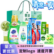 龍虎防暑降溫套裝夏季清涼禮盒高溫慰問戶外工人員工福利送清涼禮盒 11號套裝