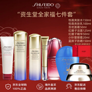 資生堂悅薇純A小針管眼霜盼麗風(fēng)姿抗皺緊致淡化細紋保濕精華護膚品套盒 （清爽）全家福百優(yōu)七件套