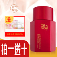 迷奇高級神奇美容蜜三重神奇眼霜眼部護理 牡丹抗皺美容蜜(送10迷奇小樣)