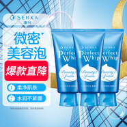 珊珂保濕泡沫潔面膏120g*3 洗顏?？颇信ㄓ孟疵婺?深層清潔潔面乳 