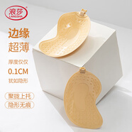 浪莎布藝硅膠胸貼2025新款文胸聚攏胸墊婚紗女士小胸乳貼無痕美背內(nèi)衣