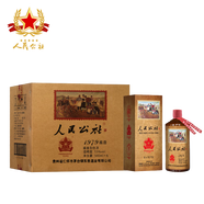 人民公社【致敬時(shí)代】貴州茅臺(tái)鎮(zhèn)醬香型白酒原漿53度原漿酒 53度 500mL 6瓶 東泰1979