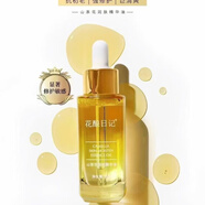 花釀日記花釀日記山茶花潤膚精華油2.0 抗皺修護淡紋舒敏修紅以油養膚30mI