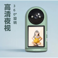喬安家用4g攝像頭手機(jī)遠(yuǎn)程室外360度無(wú)死角高清夜視監(jiān)控防水 聯(lián)想高清網(wǎng)絡(luò)攝像頭300萬(wàn)像素 30天循環(huán)錄像