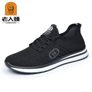老人頭男鞋2025夏季新品透氣網(wǎng)面鞋男軟底網(wǎng)面鞋布鞋輕便老北京布鞋男 XY9F66黑灰色 41