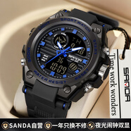 SANDA電子手表男學(xué)生夜光運動(dòng)防水多功能初中生高中生參軍入伍開(kāi)學(xué)禮物 黑藍【防水、雙顯、夜光、鬧鐘】