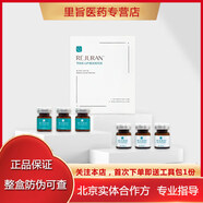 韓國(guó)麗珠蘭麗駐蘭白瓷3+3三文魚(yú)水光精華提亮膚色保濕修復(fù)正品 白瓷單組