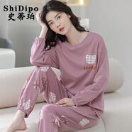 史蒂珀（ShiDipo）帶胸墊純棉睡衣女士春秋季長(cháng)袖全棉一體式免穿文胸套裝家居服 YC5229 L 【固定胸墊不跑杯】