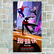 狼天影 蜘蛛俠平行宇宙海報墻貼紙漫威電影英雄動(dòng)漫畫(huà)卡通墻畫(huà)宿舍定制 蜘蛛俠平行宇宙24 大50*88厘米