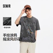 森馬（Semir）短袖T恤男手繪涂鴉搖滾風(fēng)上衣2025純棉夏裝街頭潮流109325100117 