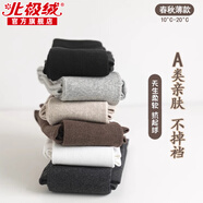 北極絨兒童打底褲女童白色春秋保暖連褲襪女寶寶彈力外穿百搭九分打底襪