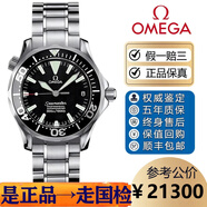 【二手99新】歐米茄男機械表海馬600二手海馬150奢侈品腕表夜光潛水二手歐米茄海馬300國檢單表 41表徑老海馬300黑圈黑盤2254.50.00