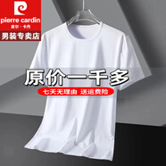 皮爾卡丹男士條紋針織短袖體恤衫夏季潮牌t恤薄polo冰絲衫重磅100%純真棉 特價(jià)抗皺boy官方店旗艦白色 3XL 建議150-165斤