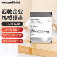 西部數據（WD）NAS硬盤(pán) hc320 hc330 hc550網(wǎng)絡(luò )備份SATA接口3.5英寸CMR垂直技術(shù) 16TB WUH721816ALE6L4 華為質(zhì)保三年不含票