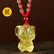 望景十二生肖、黃水晶項(xiàng)鏈送男女兒童寶寶卡通小動(dòng)物吊墜轉(zhuǎn)運(yùn)珠飾品禮 屬鼠-紅繩款