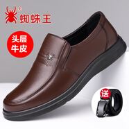 蜘蛛王（ZHIZHUWANG）皮鞋男真皮透氣商務(wù)休閑鞋子中老年爸爸鞋軟皮軟底防滑男鞋 黑色 38 標(biāo)準(zhǔn)皮鞋碼