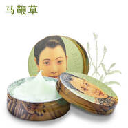 摩登紅人水潤(rùn)雪花膏110g男女清爽補(bǔ)水保濕護(hù)膚品復(fù)古國(guó)貨送禮 清新馬鞭草110g