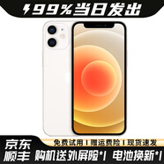Apple iPhone12 蘋果12 蘋果12二手 二手蘋果手機 二手5G手機 游戲手機 國行 白色 8新64G 國行雙卡 全網(wǎng)通