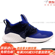 阿迪達(dá)斯 （adidas）/正品alphabounceinstinctm男子跑步鞋EF0867官方旗艦 D97282 42