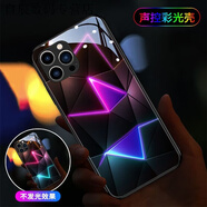 派欽戰(zhàn)甲蘋果14手機殼來電發(fā)光15Promax新款男iPhone13保護套 【YA0057發(fā)光閃電菱格2】 iPhone 15