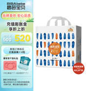 碧芭寶貝【品牌直供安心品質(zhì)】盛夏光年1代拉拉褲透氣纖柔至薄拉拉學(xué)步褲 拉拉學(xué)步褲XXXXL【24片】19kg+