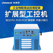 佳維視PCle/PCI擴展型工控機 無風(fēng)扇雙網(wǎng)口酷睿I3/I5/I7/I9工控主機 運動控制數(shù)據(jù)采集工業(yè)電腦主機 I7-12代（可升級13/14代） 四卡槽版【內(nèi)置AC電源】