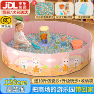活石（LIVING STONES）兒童沙池圍欄套裝沙子在家玩仿瓷沙寶寶玩具女孩1-2-3歲生日禮物