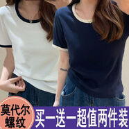 XCFREHT單/兩件大碼胖妺妺韓版寬松遮肉顯瘦T恤女短袖夏正肩撞色圓領(lǐng)上衣 白色+藏青色 兩件裝 4XL 建議180-200斤