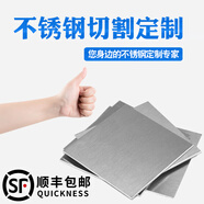 奧倍高304不銹鋼板激光切割加工定做異形焊接折彎打孔拉絲鏡面拋光打磨 定制專拍