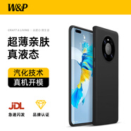 W&P適用華為mate40pro手機殼華為mate40pro保護套5G超薄真液態(tài)硅膠全包防摔軟殼男女款【玄巖黑】wp